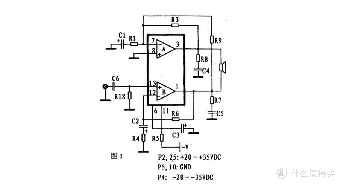 tda1540解码电路图图片