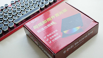 E磊 EL-R6K DVD刻录机外观展示(外壳|面板|指示灯|按键|标签)
