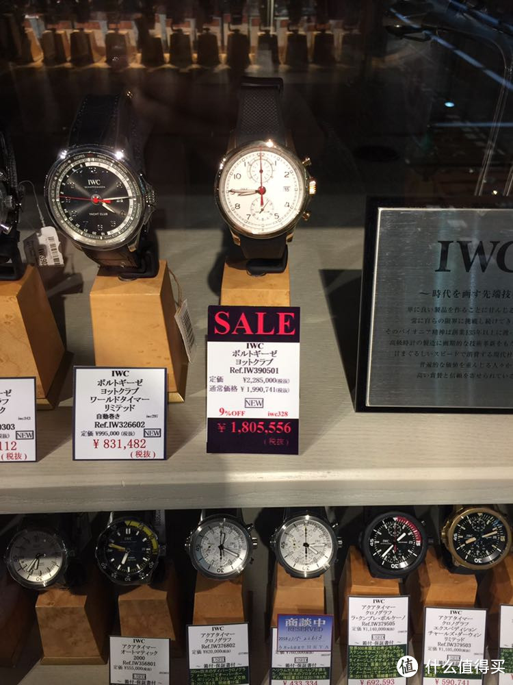 日本购物如何薅羊毛(关于日本的优惠券、Tiffany戒指、Rolex手表)