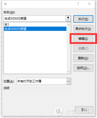 Excel：用好VLOOKUP函数