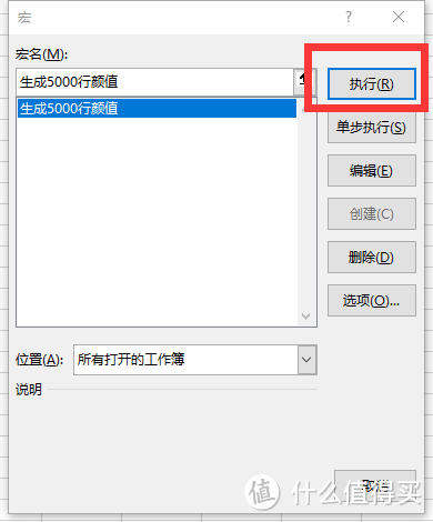 Excel：用好VLOOKUP函数