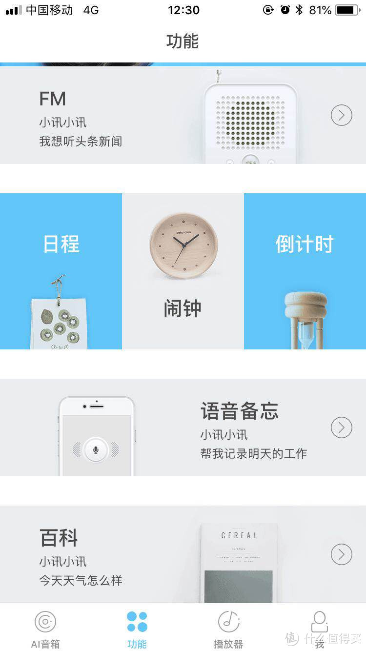 可能赶不上首发——斐讯R1开箱