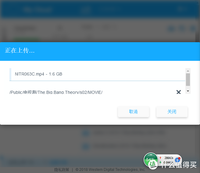 #剁主计划-上海#简易NAS到底行不行，够不够用？WD 西部数据 My Cloud NAS 开箱