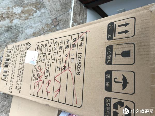 纸箱侧面 纸箱侧面