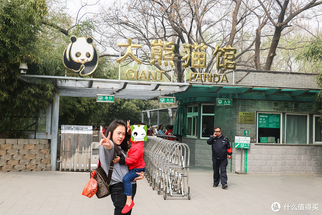 故地重游：2018年 北京动物园 半日游记