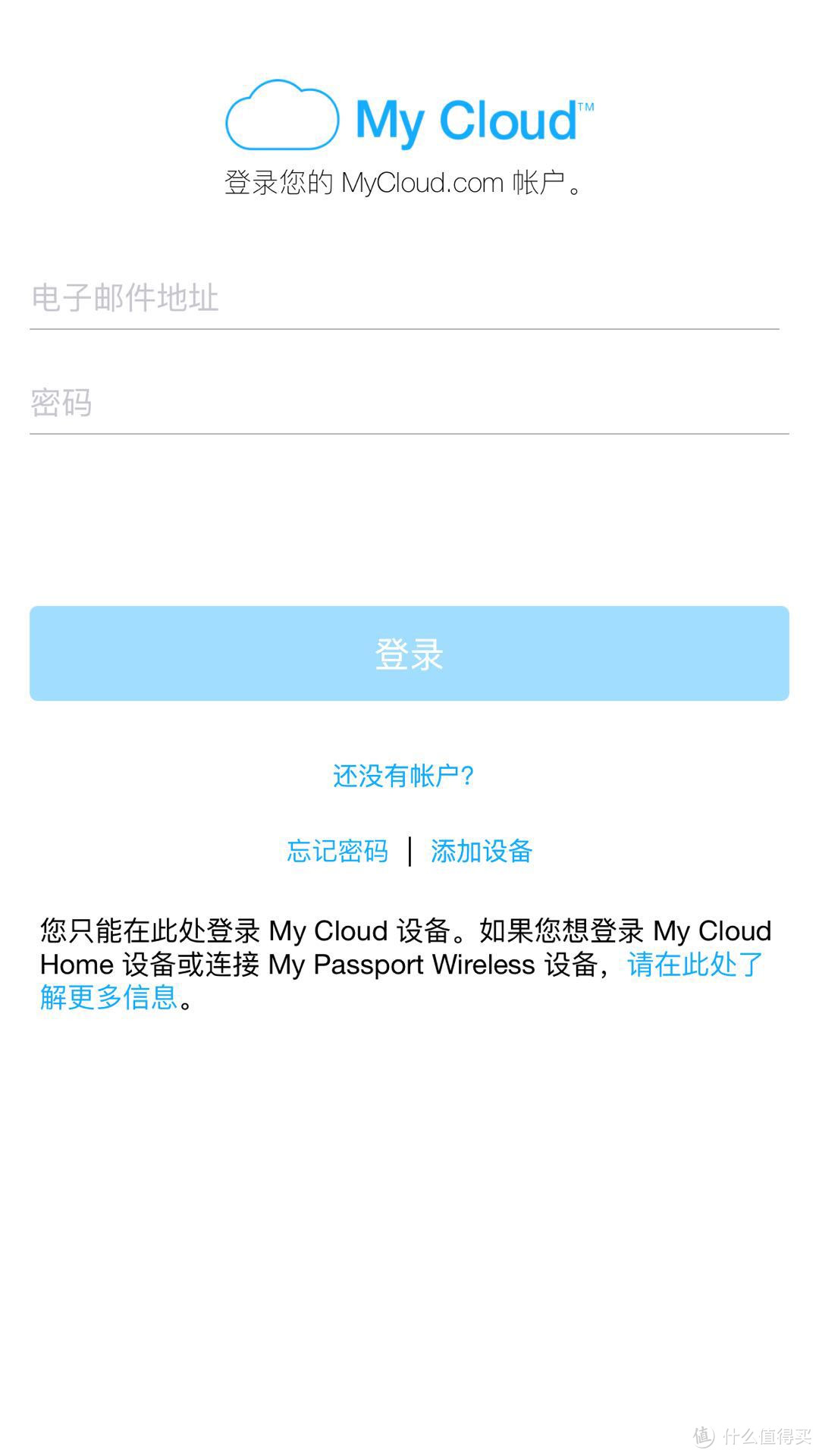 #剁主计划-上海#简易NAS到底行不行，够不够用？WD 西部数据 My Cloud NAS 开箱