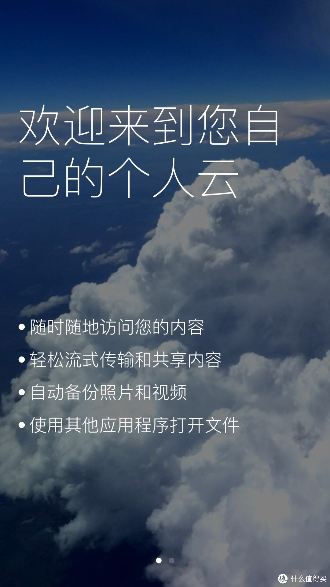 #剁主计划-上海#简易NAS到底行不行，够不够用？WD 西部数据 My Cloud NAS 开箱