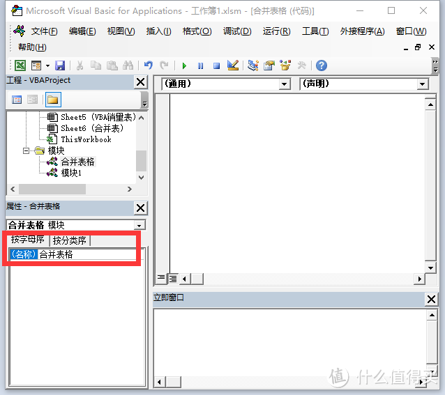 Excel：用好VLOOKUP函数