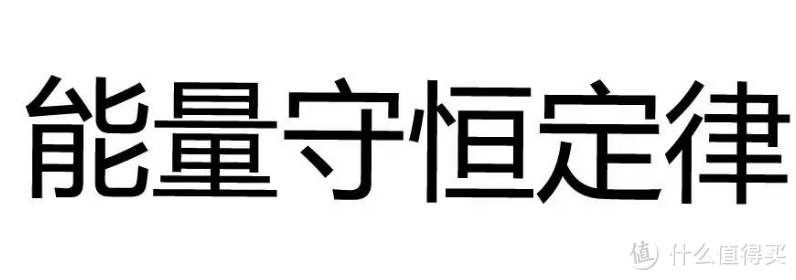 减肥这件事可能看这一篇就够了—真·减脂之王 #剁主计划-沈阳#