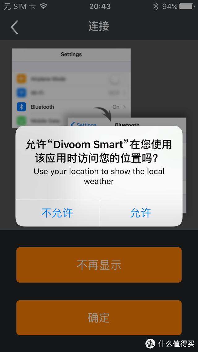 贼好玩！Divoom Tivoo像素蓝牙音箱 众测报告