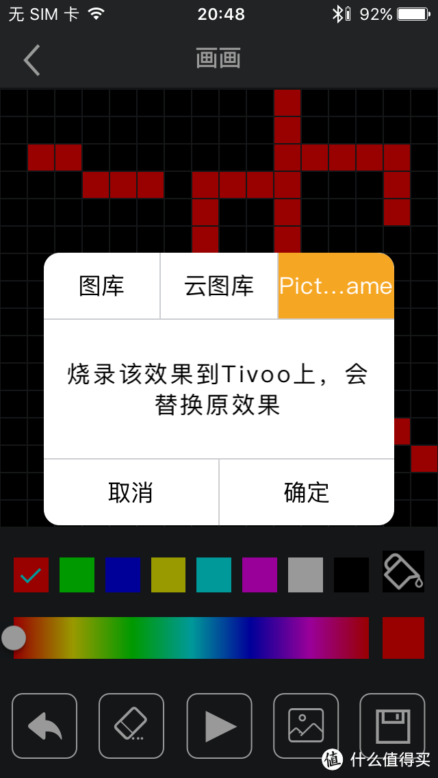 贼好玩！Divoom Tivoo像素蓝牙音箱 众测报告