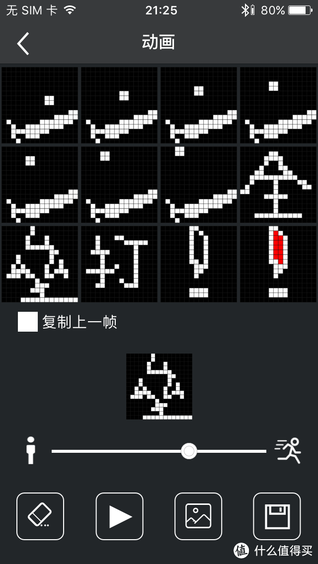 贼好玩！Divoom Tivoo像素蓝牙音箱 众测报告