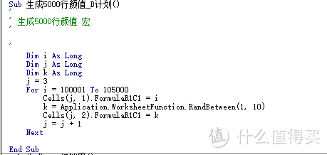 Excel：用好VLOOKUP函数