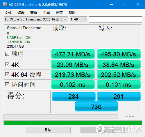 1+2＞3，玩转M.2移动硬盘盒：Transcend 创见  硬盘盒和Micron 美光 1100系列 固态硬盘的入手体验简评