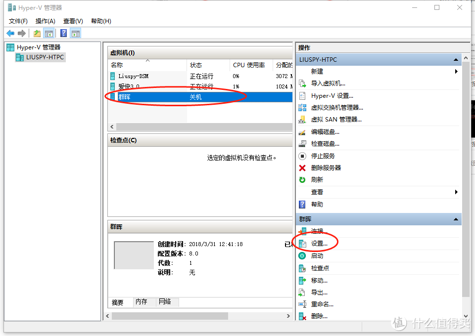 一篇就够了，群晖、软路由、高清盒子、Web一个都不能少，千元DIY搞定 7*24小时N合1服务器