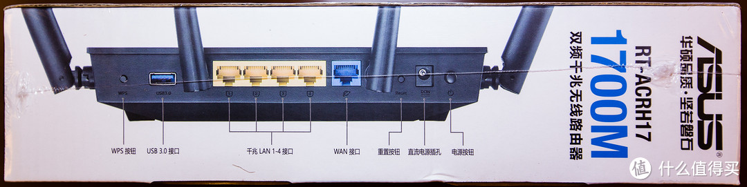 ASUS 华硕 RT-ACRH17 无线路由器 购买及使用感受