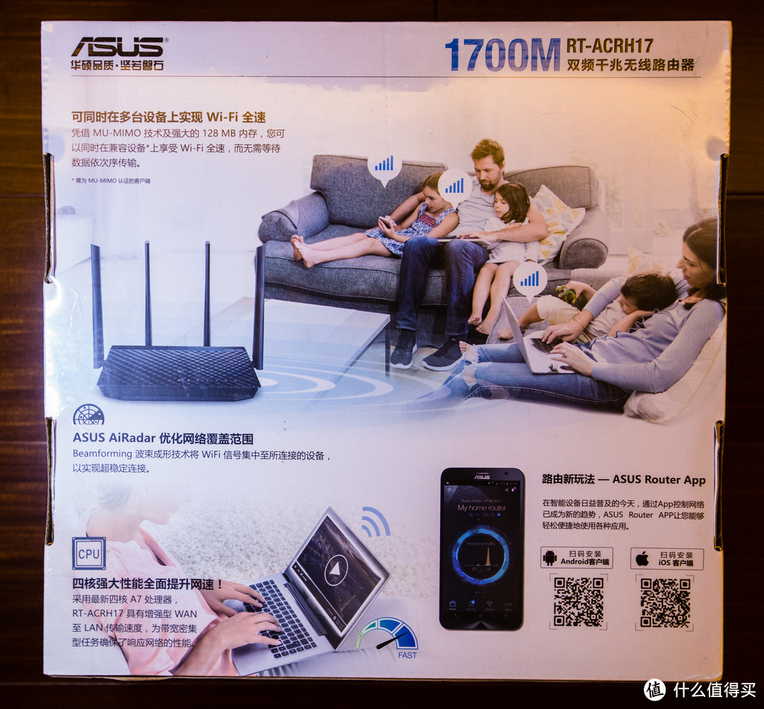 ASUS 华硕 RT-ACRH17 无线路由器 购买及使用感受