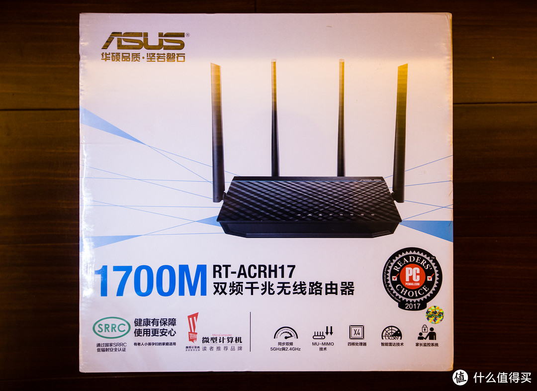 ASUS 华硕 RT-ACRH17 无线路由器 购买及使用感受