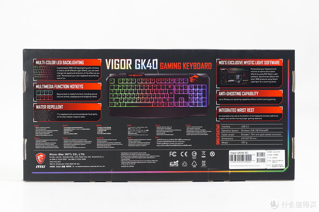 #本站首晒# 薄膜键盘的复苏？MSI 微星 GK40 机械式薄膜RGB键盘 开箱体验