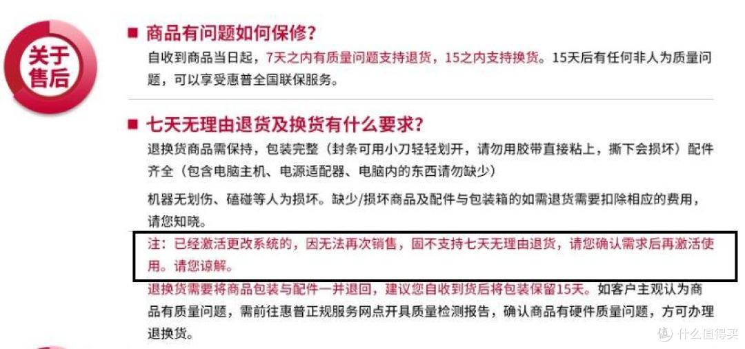 购买渠道篇