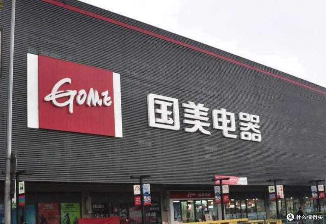 购买渠道篇