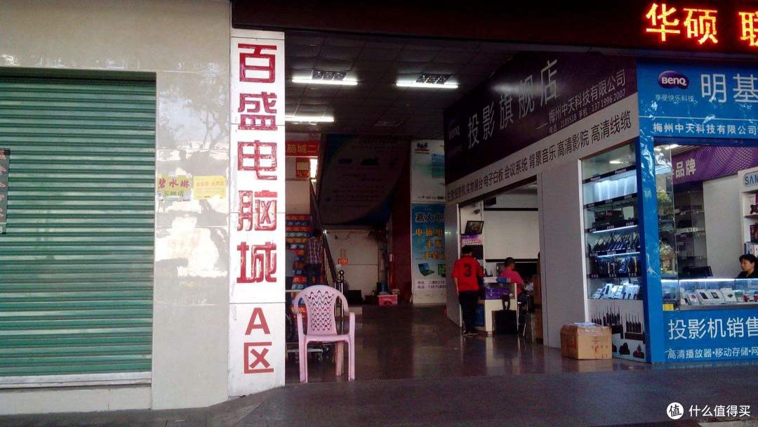 购买渠道篇