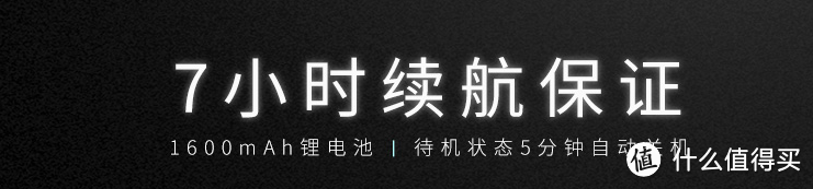 #本站首晒#TIMEMORE 泰摩 黑镜BLACK MIRROR 智能手冲咖啡电子秤