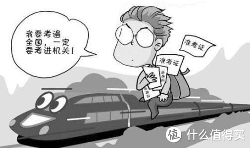 #原创新人#在职公考小司机上岸经验分享（一）