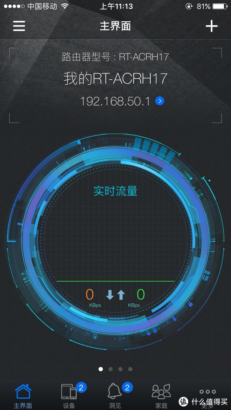 ASUS 华硕 RT-ACRH17 无线路由器 购买及使用感受