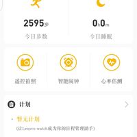 联想 Watch 9 智能手表使用总结(app|摇控拍照|校时|提醒|材质)