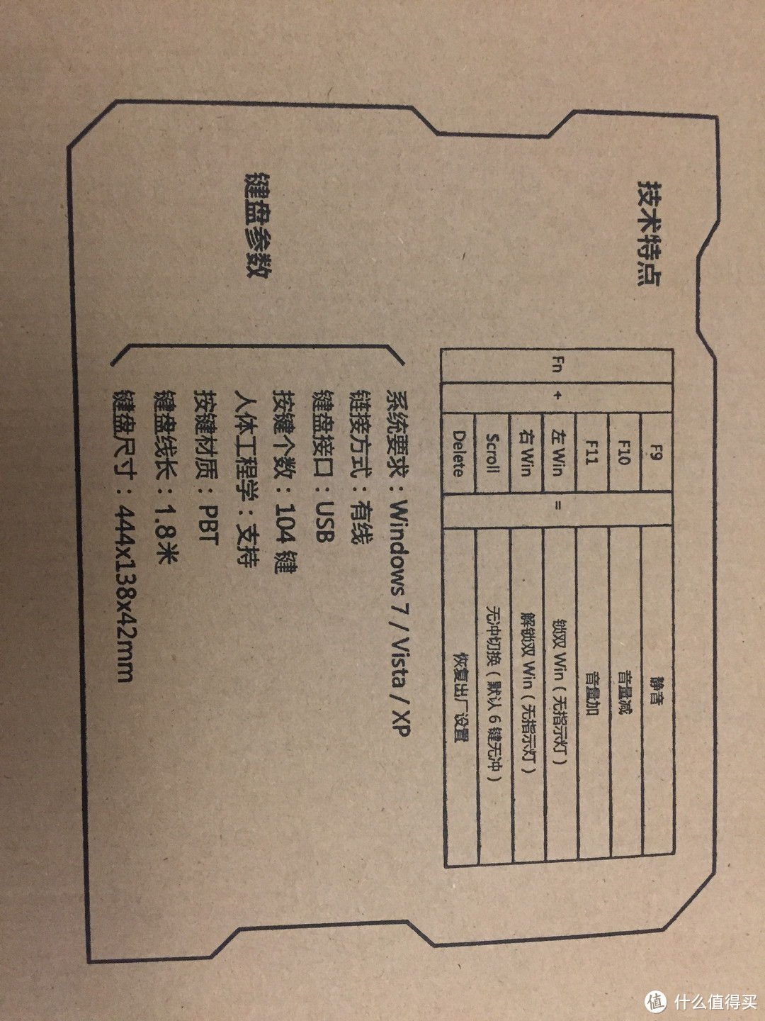 ikbc C104 樱桃轴 机械键盘（红轴）开箱测评