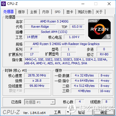 #全民分享季#小哥哥，你要撸一发麽：AMD Ryzen 5 2400G装机体验简晒