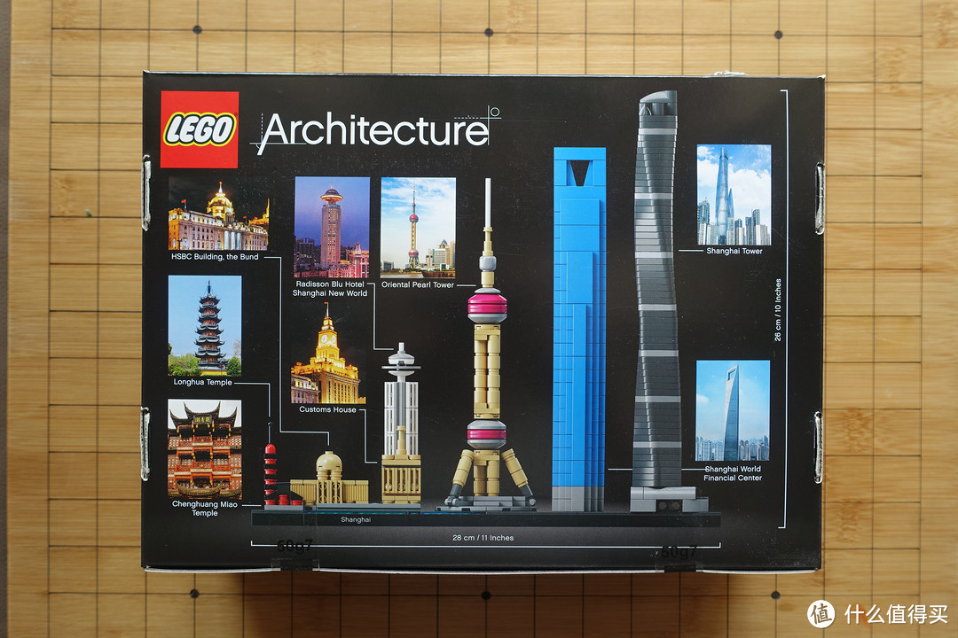 Lego 乐高 建筑系列 21039 上海天际线