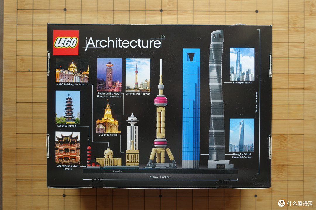 lego乐高建筑系列21039上海天际线