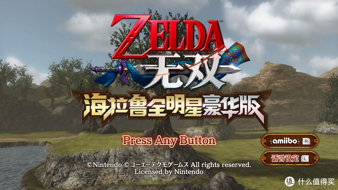 #全民分享季#不仅是“割草”—Nintendo 任天堂 Switch《塞尔达无双 海拉鲁全明星豪华版》游戏 评测