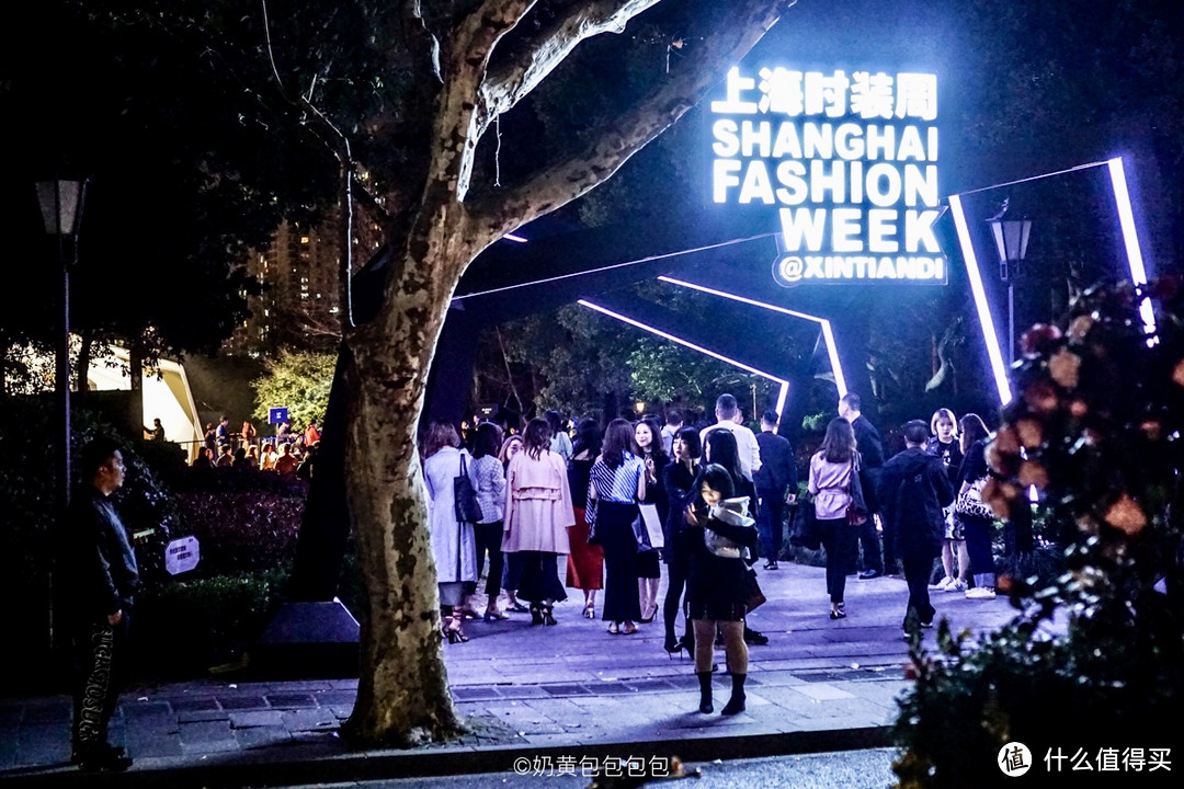 #上海时装周#2018上海时装周开幕派对——我们离秀场不远，离时尚很近