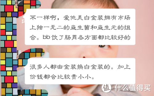 #剁主计划-长沙#婴儿奶粉如何选择？—从渠道到成分助你选对不选贵