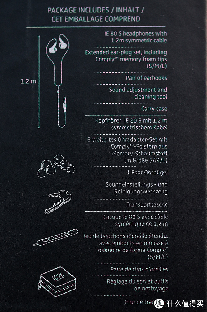 经典能否再续——Sennheiser森海塞尔 IE80S 耳塞体验评测