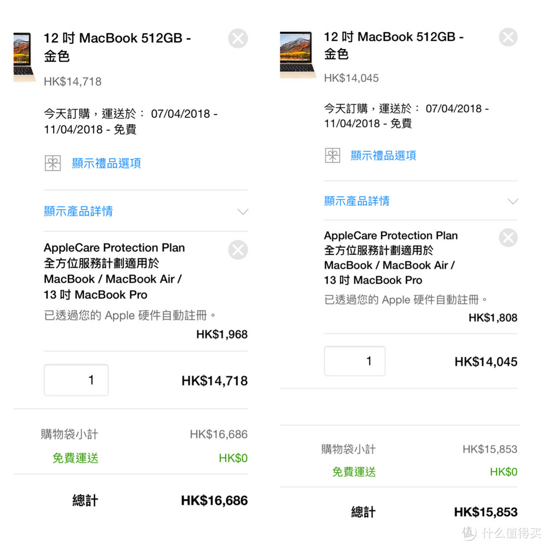macbook+applecare香港官网正常价格和教育优惠对比