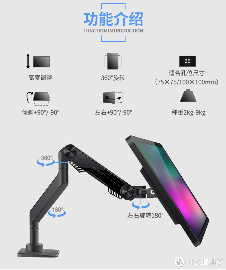 Bestand 倍斯登 S1 显示器支架 排雷