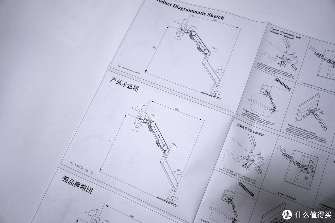 Bestand 倍斯登 S1 显示器支架 排雷