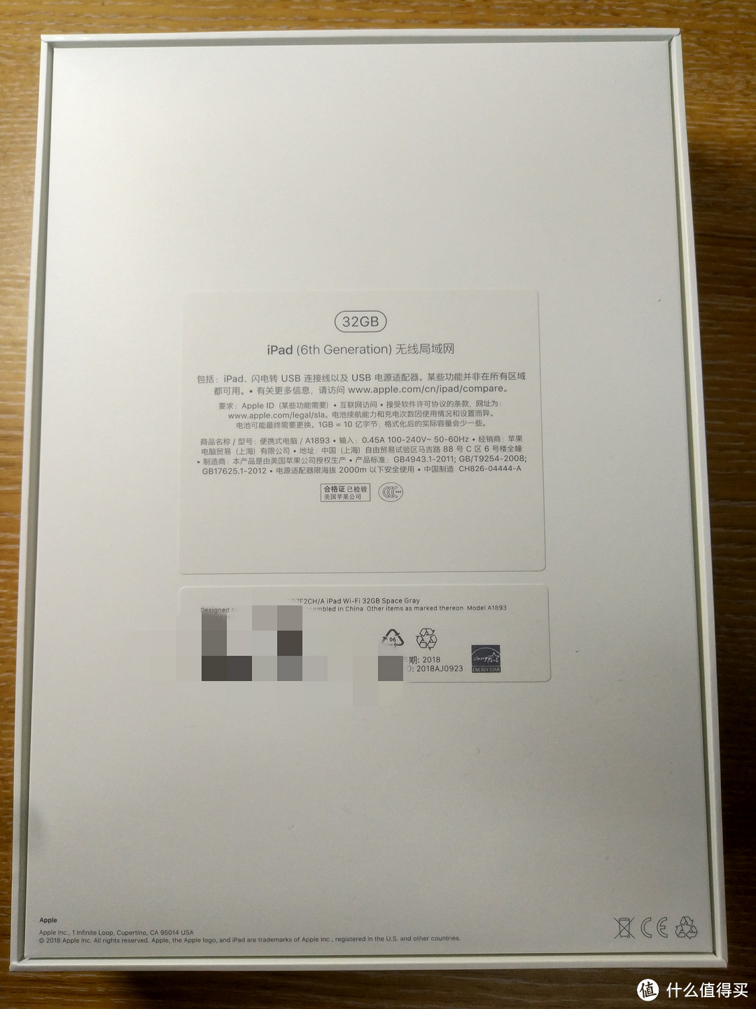 新ipad包装盒背面
