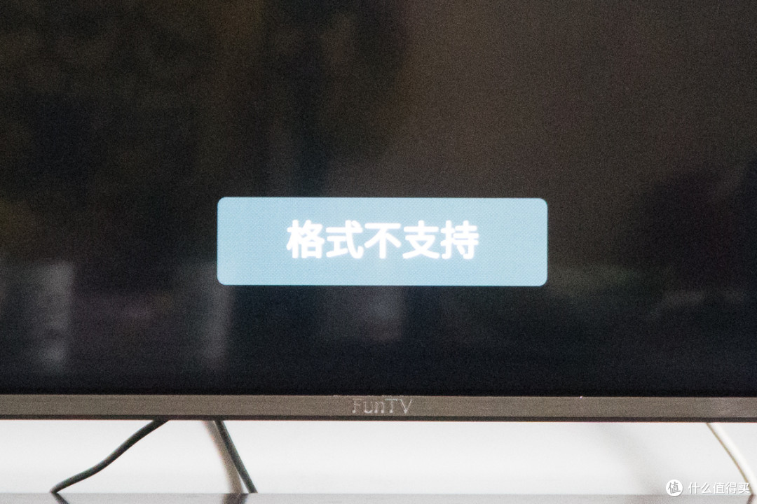 称职且优秀的家庭生活中的影音中心——风行电视 Q55 人工智能QLED量子点电视 深入体验评测