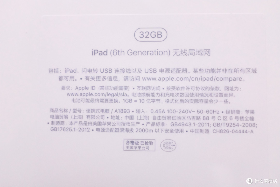 #剁主计划-合肥#iPad 2018款:这个电脑, 拿掉了电脑的条条框框