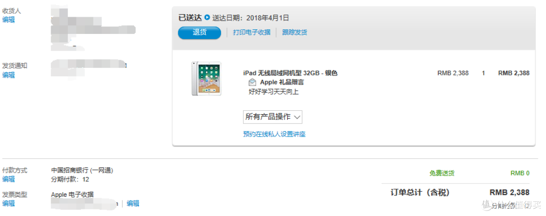 #剁主计划-合肥#iPad 2018款:这个电脑, 拿掉了电脑的条条框框