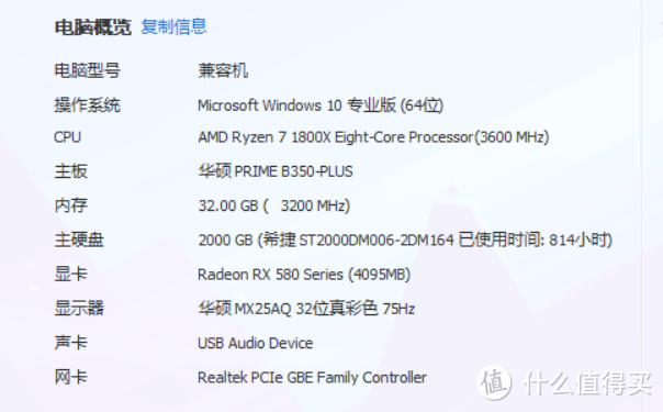 #原创新人#AMD又给显卡打鸡血？RX580 8G新老驱动《绝地求生》对比测试