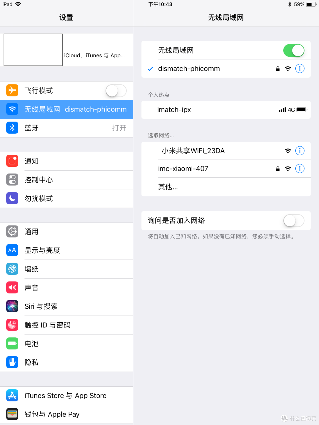 #剁主计划-合肥#iPad 2018款：这个电脑， 拿掉了电脑的条条框框