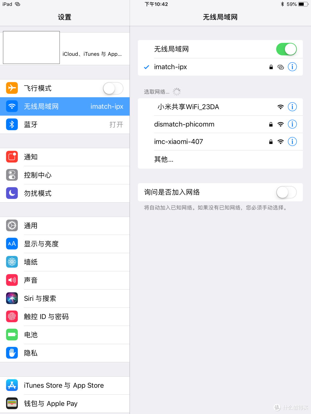 #剁主计划-合肥#iPad 2018款：这个电脑， 拿掉了电脑的条条框框