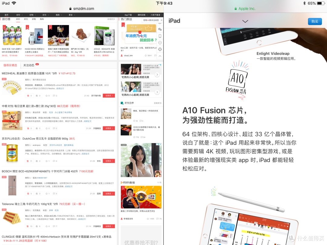 #剁主计划-合肥#iPad 2018款:这个电脑, 拿掉了电脑的条条框框