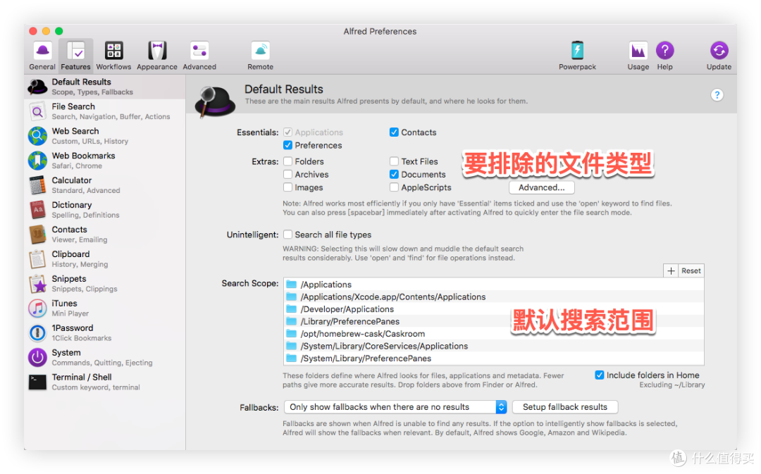 Alfred，叫你一声Mac上的效率神器你敢答应吗？